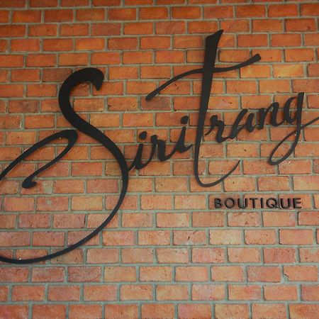 Hotel Siritrang Boutique Extérieur photo