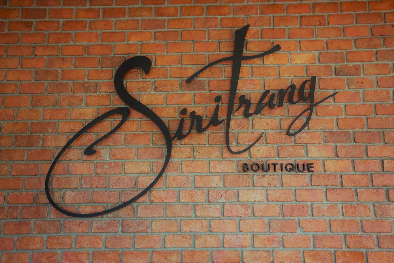 Hotel Siritrang Boutique Extérieur photo
